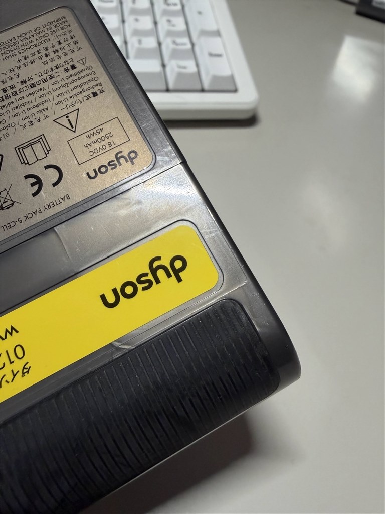 SV18 バッテリー 公式ダイソンで購入したのに・・・』 クチコミ掲示板