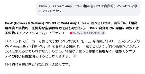 Linkplay WiiM Amp Ultra [Silver] 価格比較 - 価格.com