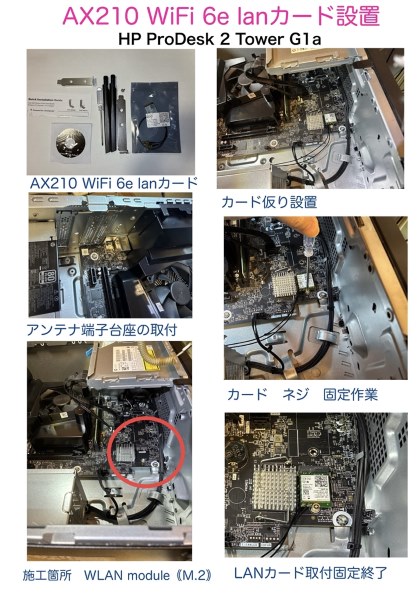 HDD増設用SATA電源について』 HP ProDesk 2 Tower G1a Ryzen 7 8700G