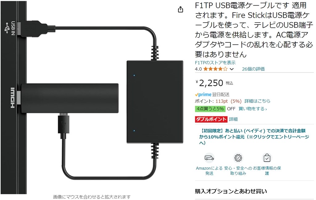 fire TVの接続について』 アルパイン DAF11Z のクチコミ掲示板 - 価格.com