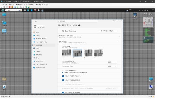 OSソフト すべてのクチコミ - 価格.com