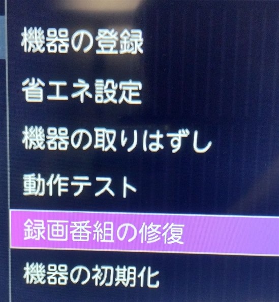 ハイセンス 65S6E [65インチ]投稿画像・動画 (掲示板) - 価格.com