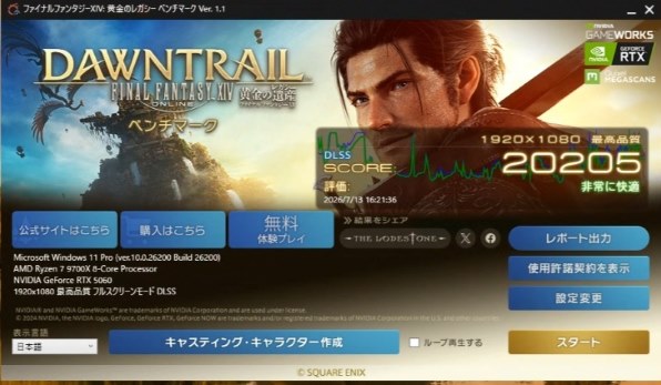 AMD Ryzen 7 9700X BOX 価格比較 - 価格.com