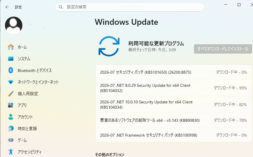 Win11定例更新26200.8875』 クチコミ掲示板 - 価格.com