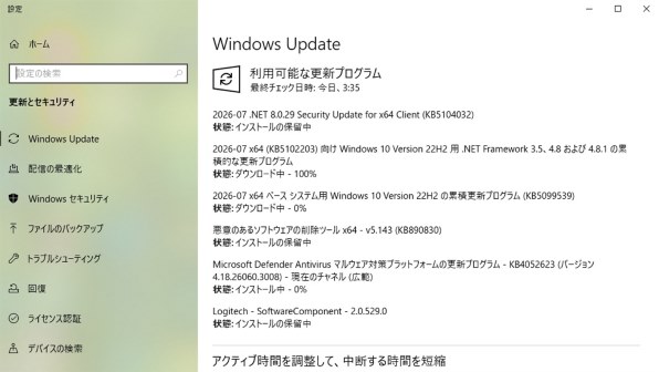OSソフト すべてのクチコミ - 価格.com