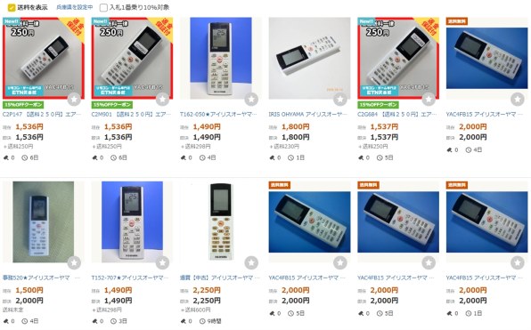 アイリスオーヤマ IHF-3604G 価格比較 - 価格.com