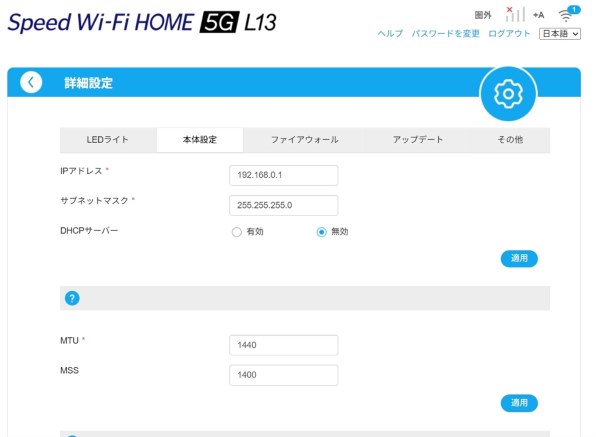 ZTE Speed Wi-Fi HOME 5G L13 [ホワイト] 価格比較 - 価格.com