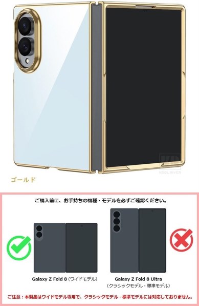 サムスン Galaxy Z Fold7 256GB SIMフリー 価格比較 - 価格.com