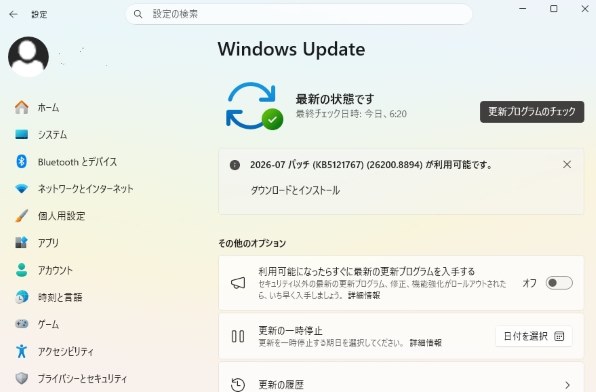 OSソフト マイクロソフト すべてのクチコミ - 価格.com