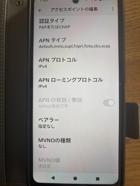 シャープ AQUOS wish5のクチコミ - 価格.com