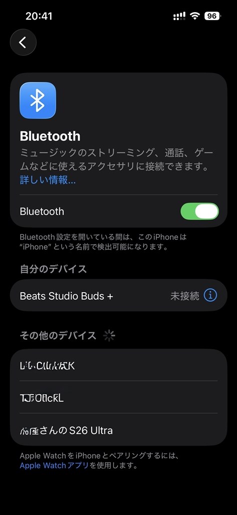 なぜ表示される？』 Apple iPhone 16e 128GB SIMフリー のクチコミ