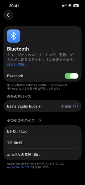 Apple iPhone 16e 256GB SIMフリー 価格比較 - 価格.com