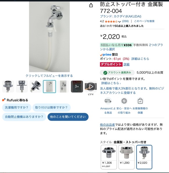AQUA AQW-G5NJ 価格比較 - 価格.com