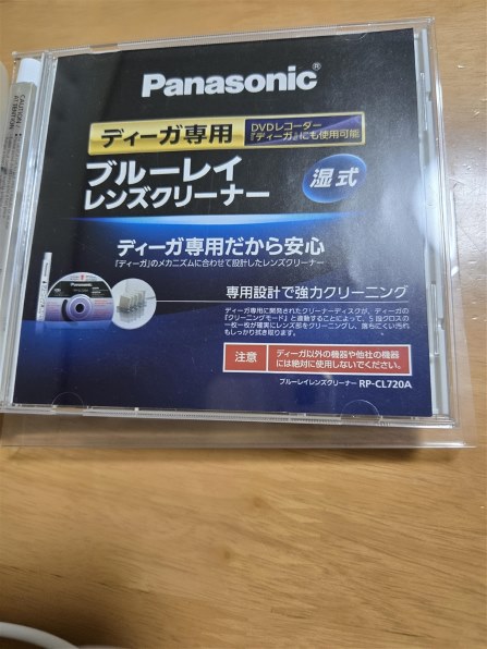 パナソニック DIGA DMR-BW680 価格比較 - 価格.com