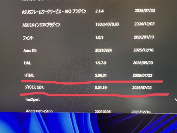 パソコン すべてのクチコミ - 価格.com