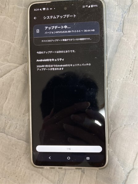 MOTOROLA moto g66y 5G ワイモバイル [PANTONE Gray Mist] 価格比較