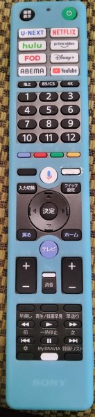 SONY BRAVIA 5 K-55XR50 [55インチ] 価格比較 - 価格.com