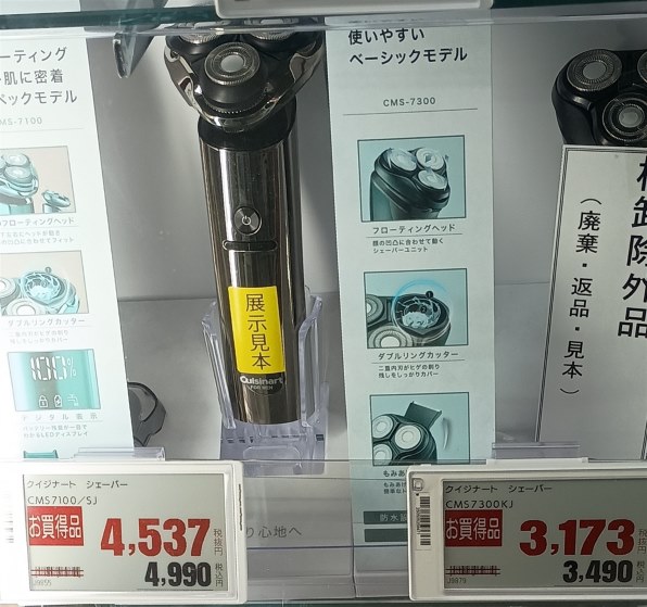 パナソニック ES-SL21-W [白] 価格比較 - 価格.com
