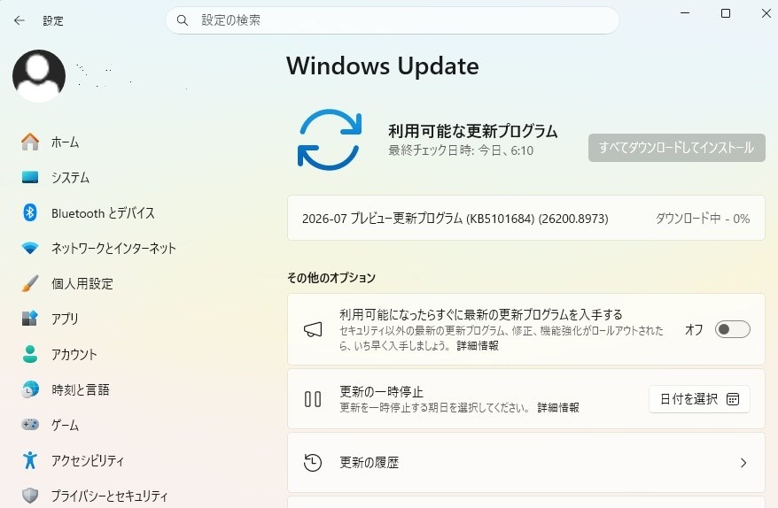 Win11定例外更新26200.8973』 クチコミ掲示板 - 価格.com