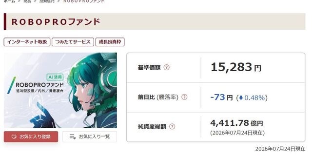 恐らく買い時・・・』 クチコミ掲示板 - 価格.com