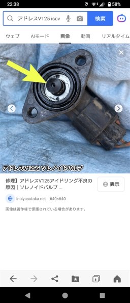 アドレスv125g k7 不具合について』 スズキ アドレスV125 のクチコミ