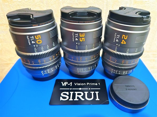 SIRUI Vision Prime T1.4 3本セット VP-1-3G-JP [グレー] 価格比較