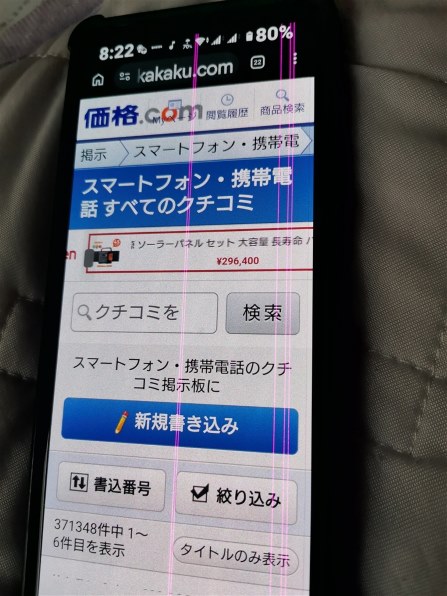 サムスン Galaxy S22 SCG13 au [ファントムブラック] 価格比較 - 価格.com