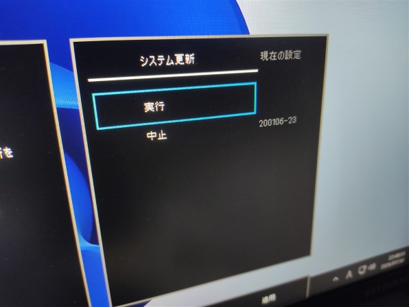 IODATA EX-LDQ322DB [31.5インチ ブラック] 価格比較 - 価格.com