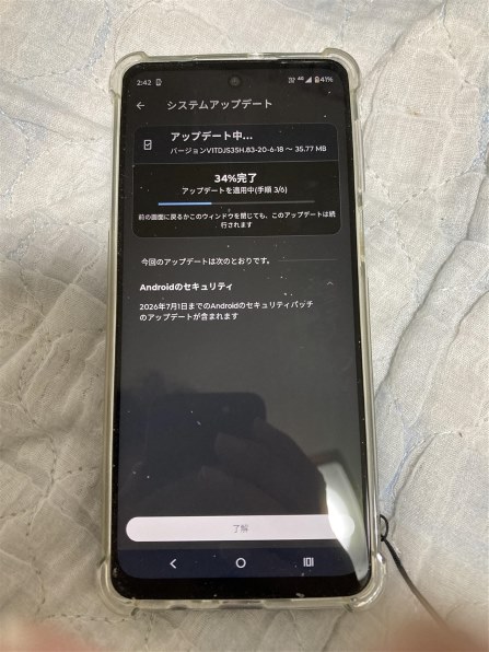 MOTOROLA moto g64y 5G ワイモバイル [バニラクリーム]投稿画像・動画