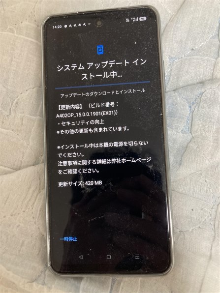 OPPO OPPO A3 5G ワイモバイル投稿画像・動画 - 価格.com