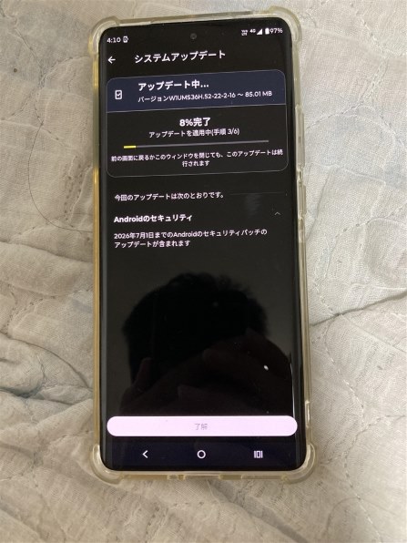 MOTOROLA motorola edge 50s pro SoftBank [ブラックビューティー