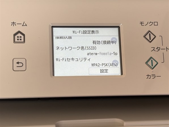 NEC Aterm 7200D8BE PA-7200D8BE 価格比較 - 価格.com