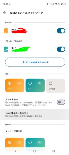 MOTOROLA moto g64y 5G ワイモバイル [バニラクリーム]投稿画像・動画