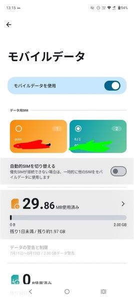MOTOROLA moto g64y 5G ワイモバイル [バニラクリーム]投稿画像・動画