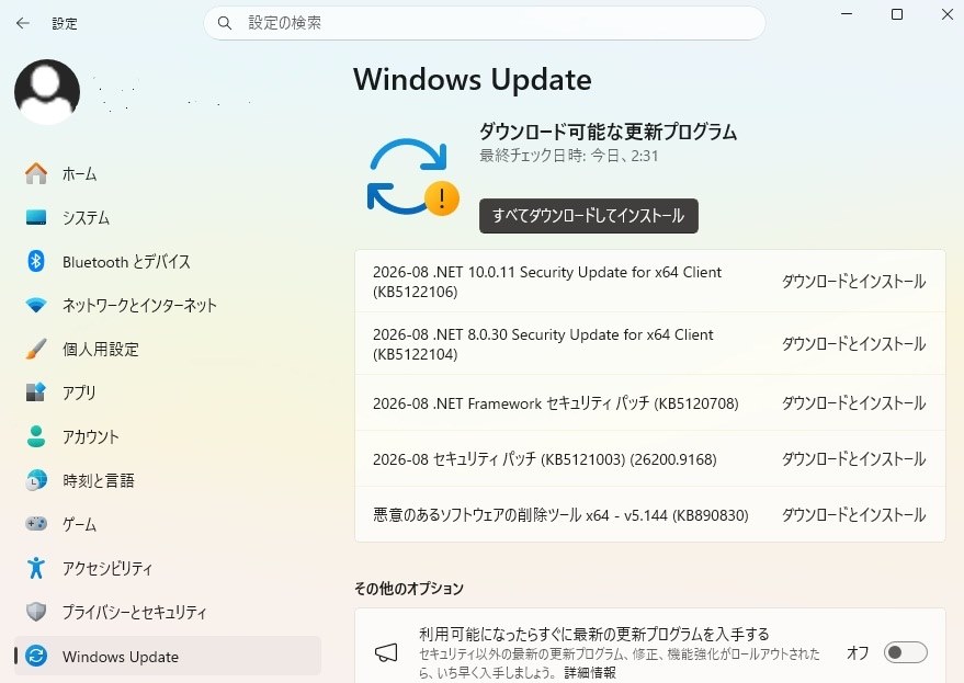 Win11定例更新26200.9168』 クチコミ掲示板 - 価格.com