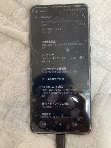 MOTOROLA moto g8 SIMフリー [ホログラムホワイト] 価格比較 - 価格.com