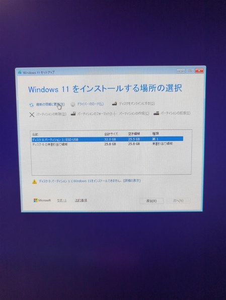 ASRock B550M WiFi (B550 AM4 MicroATX) ドスパラ限定モデル投稿画像