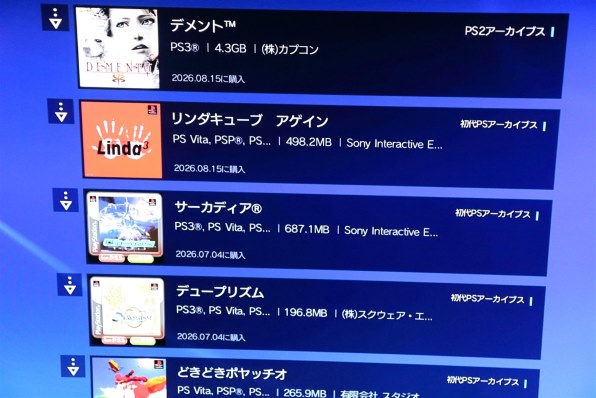 プレイステーション3(PS3) ソフトなんでも掲示板のクチコミ - 価格.com