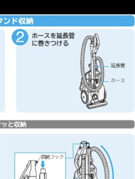 日立 パワかるサイクロン CV-SV90K 価格比較 - 価格.com