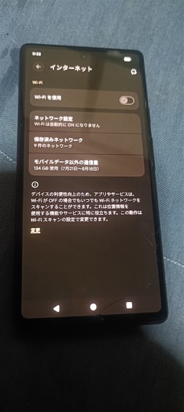 Google Google Pixel 6aのクチコミ - 価格.com