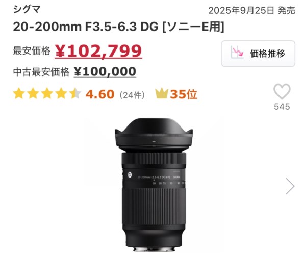 OMデジタルソリューションズ OM SYSTEM M.ZUIKO DIGITAL ED 12-100mm