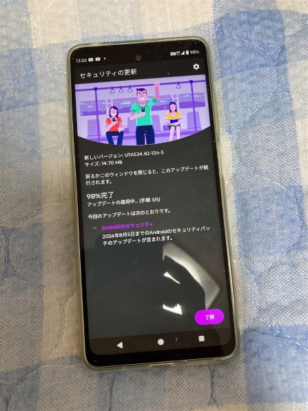 MOTOROLA moto g24 SIMフリー [マットチャコール] 価格比較 - 価格.com