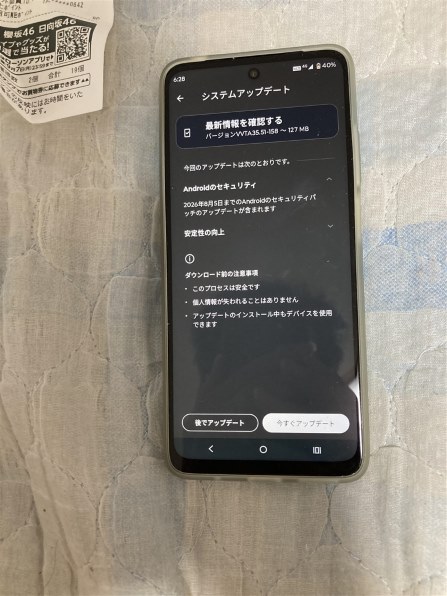 MOTOROLA moto g05 SIMフリー [フレッシュラベンダー] 価格比較 - 価格.com