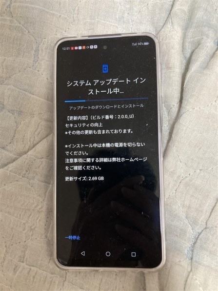 nubia nubia S2 A504ZT ワイモバイル [ブラック] 価格比較 - 価格.com