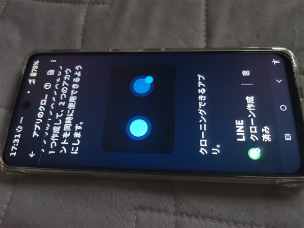 MOTOROLA moto g66y 5Gのクチコミ - 価格.com