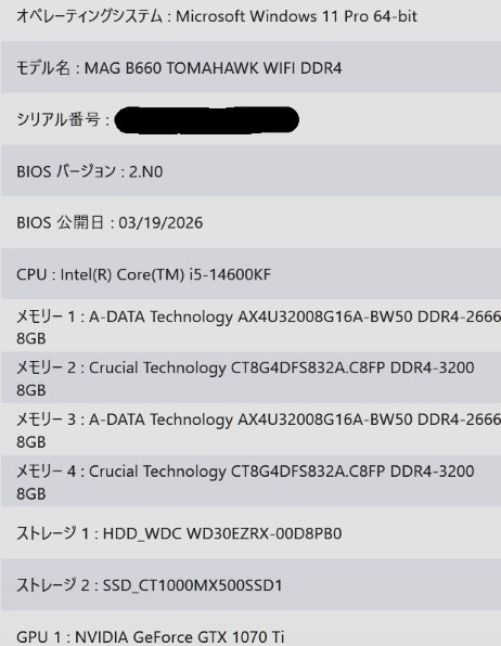 インテル Core i5 14600KF BOX 価格比較 - 価格.com