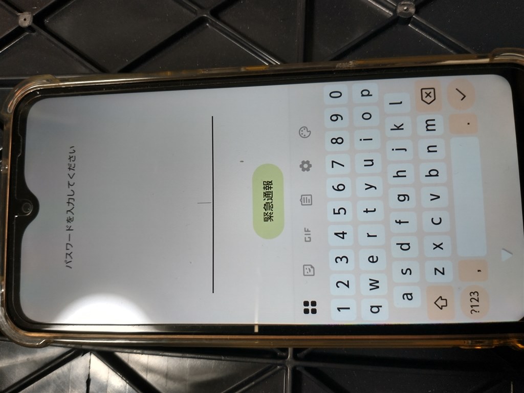お助け下さい。スマホに謎のロックが掛かりました。』 FCNT arrows We
