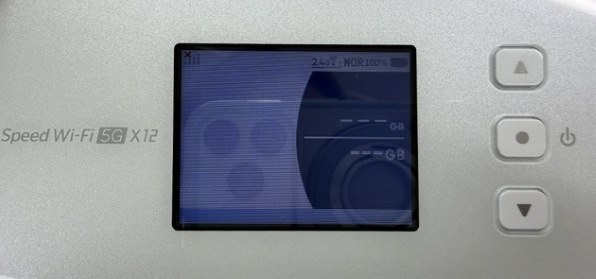 NEC Speed Wi-Fi 5G X12 [シャドーブラック] 価格比較 - 価格.com