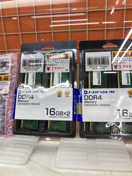 ドスパラ D4D3200-16G2A2 [DDR4 PC4-25600 16GB 2枚組] 価格比較
