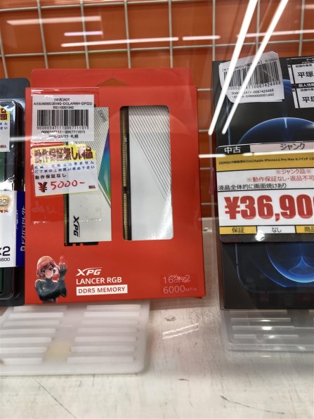 メモリー ADATA すべてのクチコミ - 価格.com